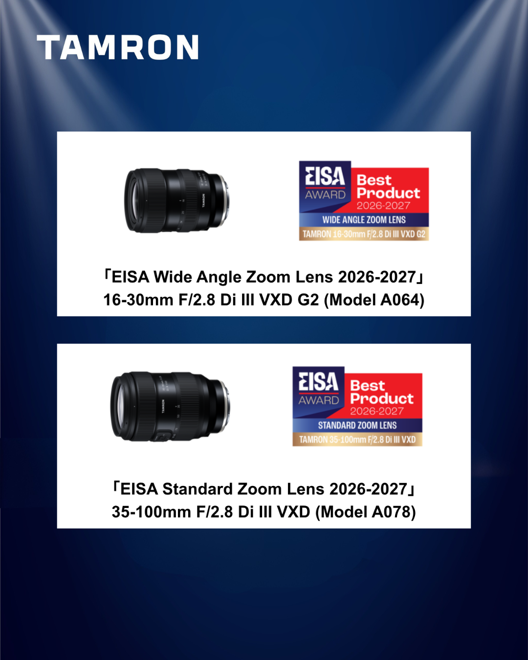 TAMRON Raih Dua Penghargaan Bergensi EISA 2026 – 2027